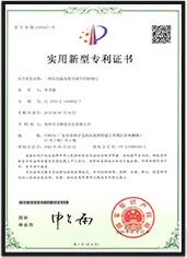 Patent Certificate