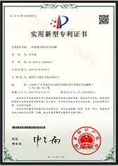Patent Certificate