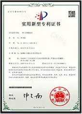 Patent Certificate
