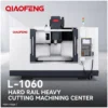 QIAOFENG L-1060 Vertical Machining Center